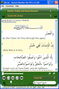 Qirat Quran Reciter screenshot